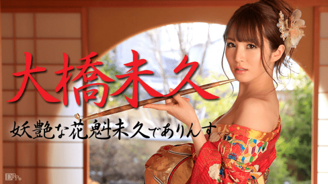 [CRB-021015-803] Fuck with Japanese girl in Kimono Miku Ohashi