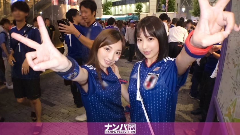 200GANA-1791 | Fuck two Japanese fans at the 2022 World Cup in the match against Germany