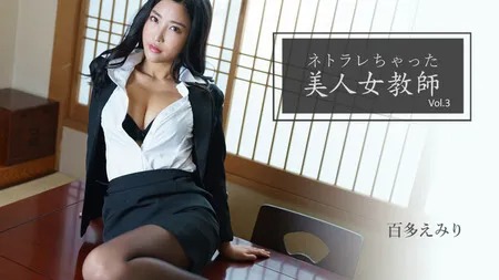 [HEYZO-2768] Beautiful female teacher fucked by vice principal in dormitory